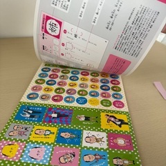 ハゲラッチョ漢字ドリルの画像