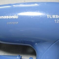 動作確認済　Panasonic　パナソニック　ドライヤー　TURBODRY　1200　EH5101P　ブルーの画像