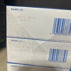 ポカリスウェット粉末8箱の画像