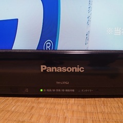 液晶テレビ　パナソニック37インチの画像