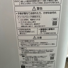 2020年パナソニック洗濯機の画像