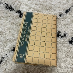 『ティファニーで朝食を』トルーマン・カポーティ 訳:村上春樹の画像
