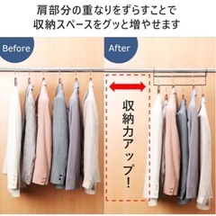 衣類収納アップハンガー　ホワイトの画像