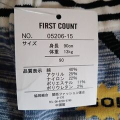 ベビー服の画像