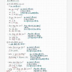 【オンライン】現役中高一貫の先生が伴走指導の画像