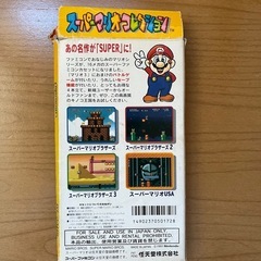 ファミコンソフトの画像