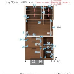  キッチンボード 木目 
ブラウン の画像