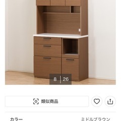  キッチンボード 木目 
ブラウン の画像