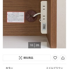  キッチンボード 木目 
ブラウン の画像