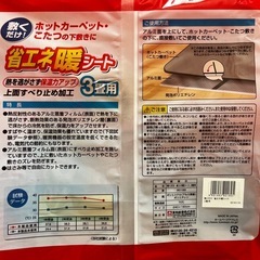 断熱シート　の画像