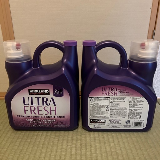 柔軟剤2つセット