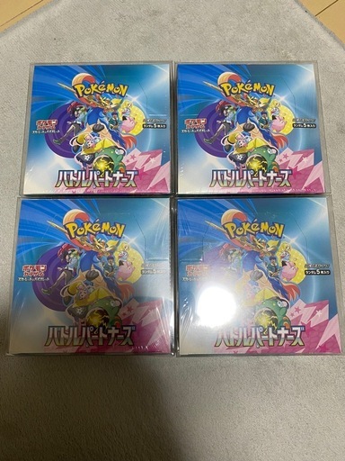 ポケモンカード　バトルパートナーズ(初版分)