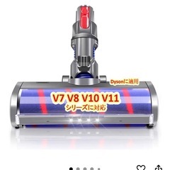 分解清掃済み　スタンド付き　ダイソン　コードレス掃除機の画像