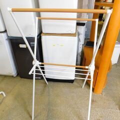 【JM853】折り畳み X型物干し 室内物干し 洋服掛け 洗濯物掛けの画像