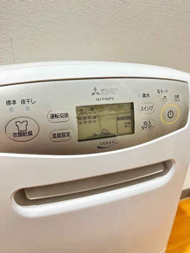 除湿機 MJ-P180PX-W