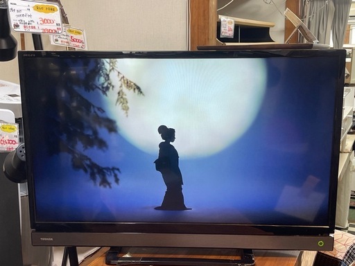 【リサイクルサービス八光】2020年製　東芝　32V31 液晶テレビ REGZA(レグザ) [32V型 /ハイビジョン /YouTub
