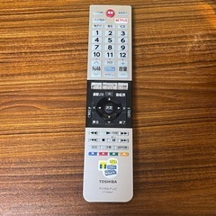 【リサイクルサービス八光】2020年製　東芝　32V31 液晶テレビ REGZA(レグザ) [32V型 /ハイビジョン /YouTube対応]の画像