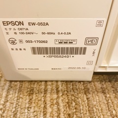 EPSONプリンターEW-052Aの画像