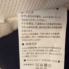 雲のやすらぎプレミアム マットレス（シングル）の画像