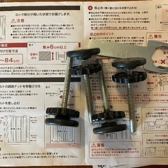木製ベビーゲートの画像
