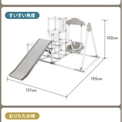 【納得のロングすべり台＋3段ジム】プレミアム おりたたみロングスロープ キッズパークジャングルジム ブランコ ノナカワールドの画像