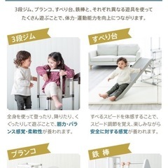 【納得のロングすべり台＋3段ジム】プレミアム おりたたみロングスロープ キッズパークジャングルジム ブランコ ノナカワールドの画像