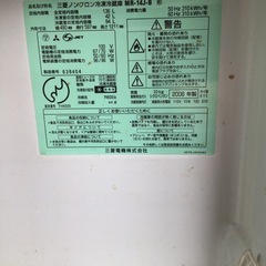冷蔵庫　三菱　136L 動作未確認の画像