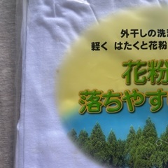 GUNZE 肌着　上下セット　合計6枚　未使用品の画像