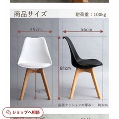 ダイニングセット ダイニングテーブル 2点セットの画像