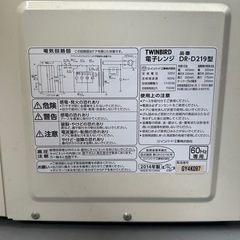 電子レンジ 無料 （ジャンク品）の画像