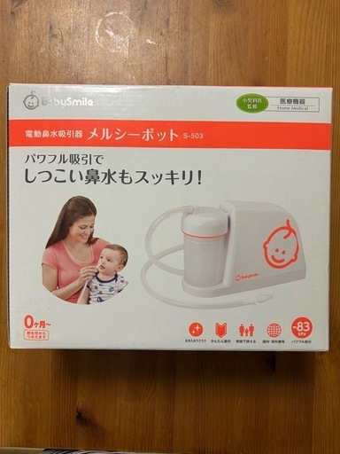 コンビ ベビーラック ネムリラ AUTO SWING ローチェア 【中古・美品】