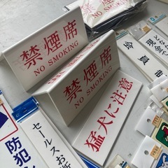 昭和レトロ　ステッカー、プレートなどの画像