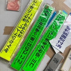 昭和レトロ　ステッカー、プレートなどの画像