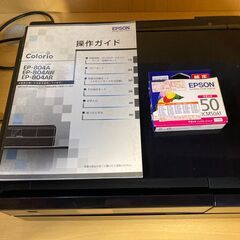 プリンター　エプソンの画像