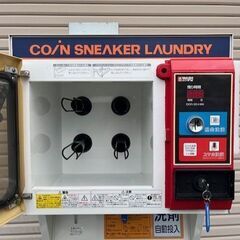 コイン式スニーカーランドリーの画像