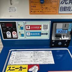 コイン式スニーカーランドリーの画像