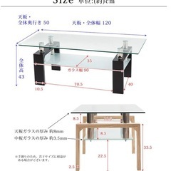 ガラステーブル(焦茶)の画像
