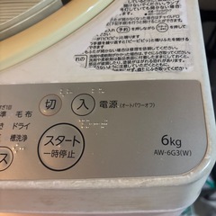 東芝　洗濯機　
の画像