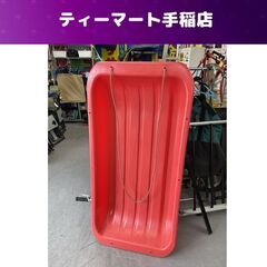 ジャンボそり 135cm 赤 ひも付き 特大 大型ボブスレー ビ...