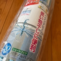 洗濯ハンガー新品の画像