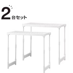 ニトリ【幅と高さが変わる】押入れ整理棚(CHS) 2個セットの画像