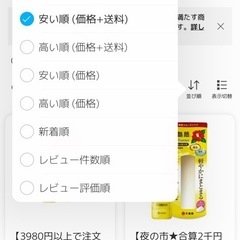 【未使用・少し使用】大島椿　ヘアエッセンス　２本セットの画像