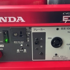HONDA 発電機の画像