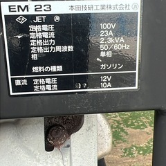 HONDA 発電機の画像