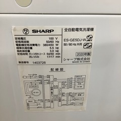 SHARP 全自動洗濯機　【トレファク東大阪店】の画像