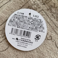 新品未使用★タグ付き★ランチョンマット★3枚★シャビーシック★ベージュの画像