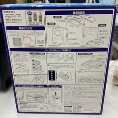 缶ビール冷却機 タカラの画像