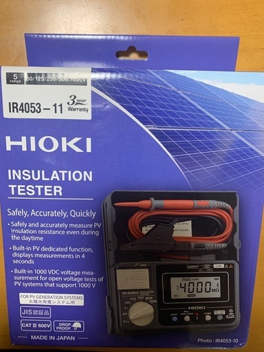 HIOKI IR4053-11 絶縁テスター