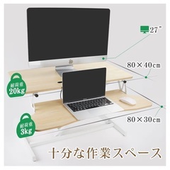 [新品未使用]卓上昇降式デスクの画像