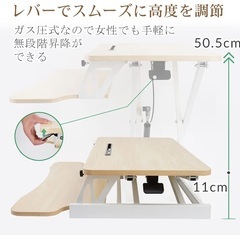 [新品未使用]卓上昇降式デスクの画像